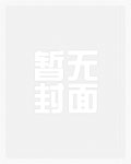 HH神之母